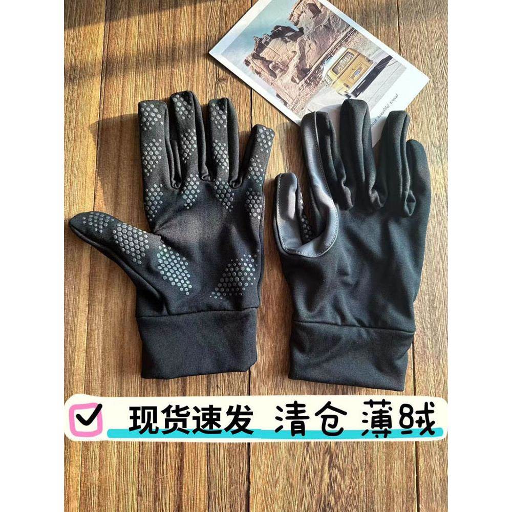 秋冬骑行手套防滑男女情侣摩托自行车机车 保暖薄加绒轻便舒适