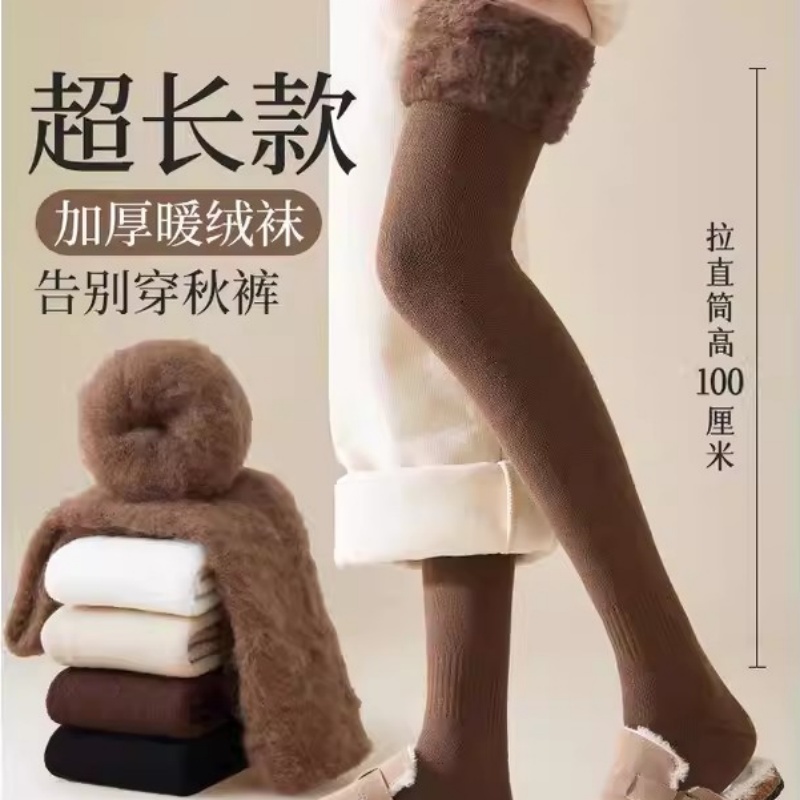 加长过膝袜女秋冬款加绒加厚保暖高筒过膝盖长筒大腿毛绒袜子冬季