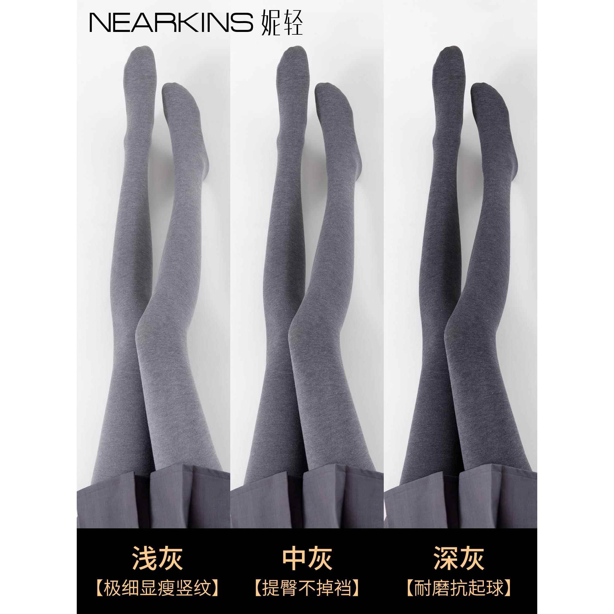 灰色打底裤女秋冬加绒加厚25新款外穿黑色显瘦配裙子羊毛连滑雪袜