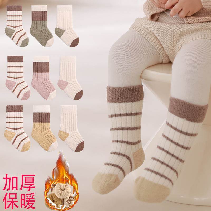 婴儿袜子宝宝中筒袜男女童秋冬加绒毛巾袜0-5岁新生儿睡眠袜1中小