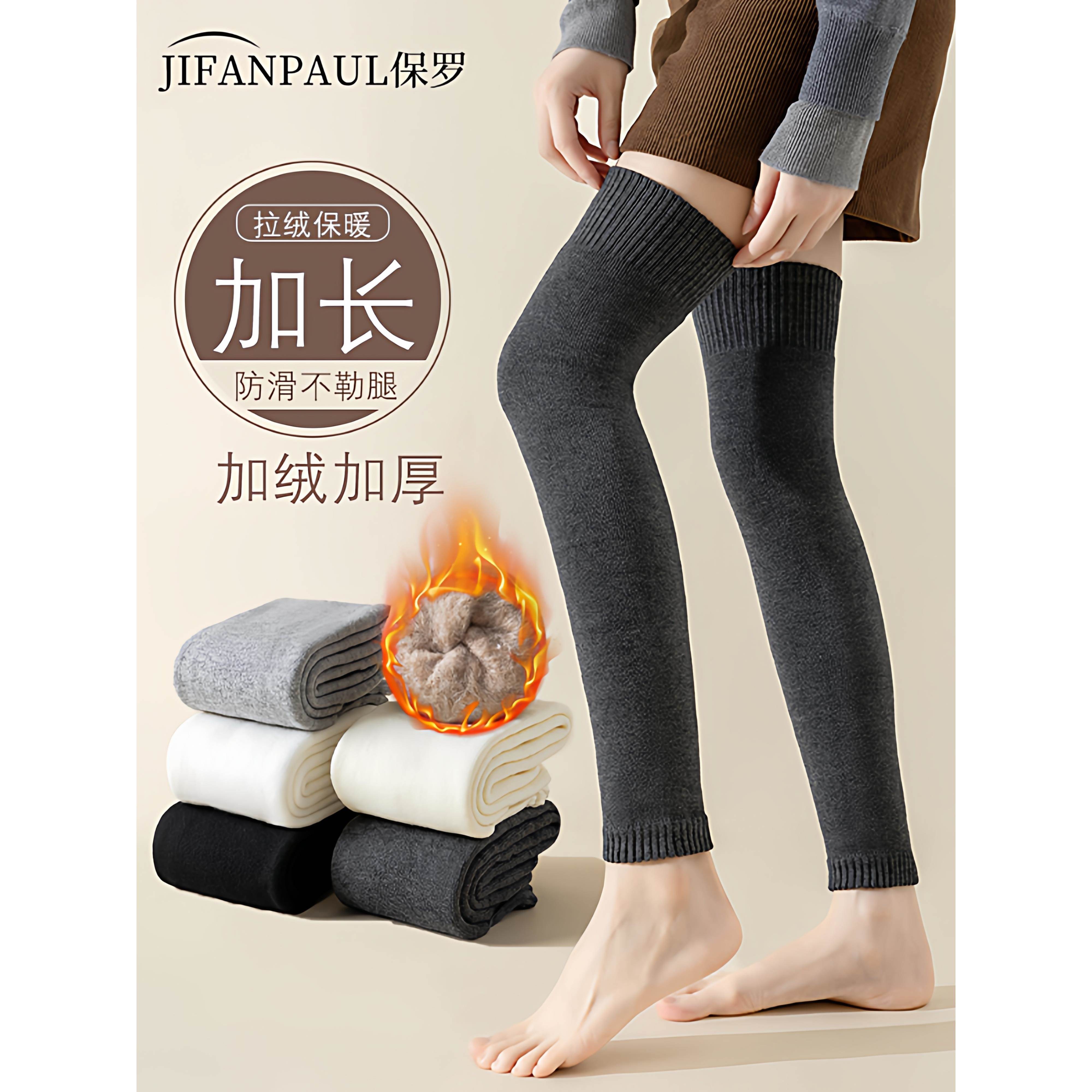 加绒护膝袜套保暖女士凉膝盖袜腿套防下滑护腿长筒套过膝外穿秋冬