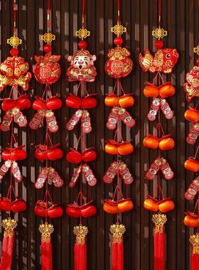 2026新款新年装饰挂件马年春节过年客厅大门布置柿子红果福字挂饰