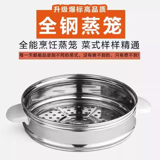 不锈钢蒸笼三角牌电饭锅半球10l13l18l25l28l45升6蒸架商用大容量