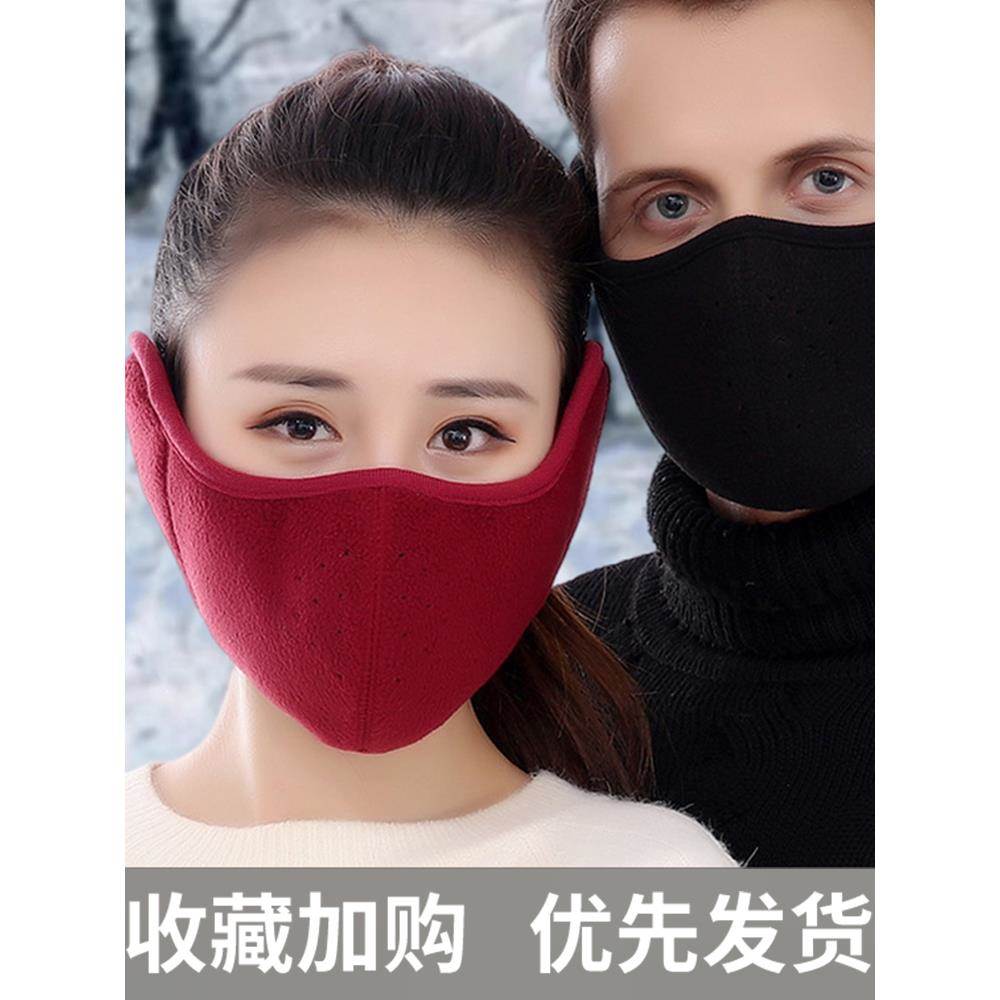 口罩冬季防风面罩全脸男骑行防寒加厚保暖摩托车护耳二合一女士天