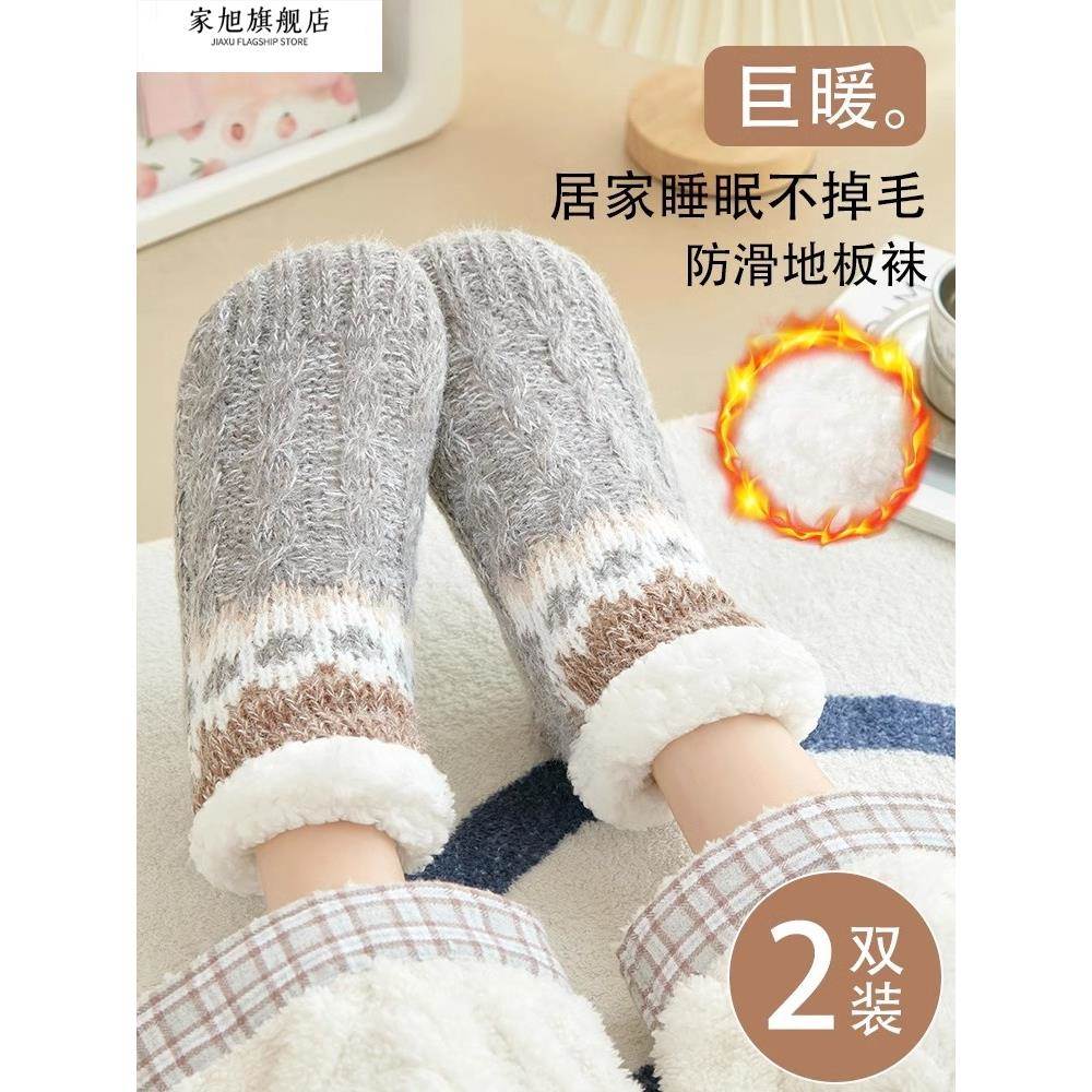 地板袜秋冬季加绒加厚成人防滑居家睡眠月子珊瑚绒保暖袜套多件套