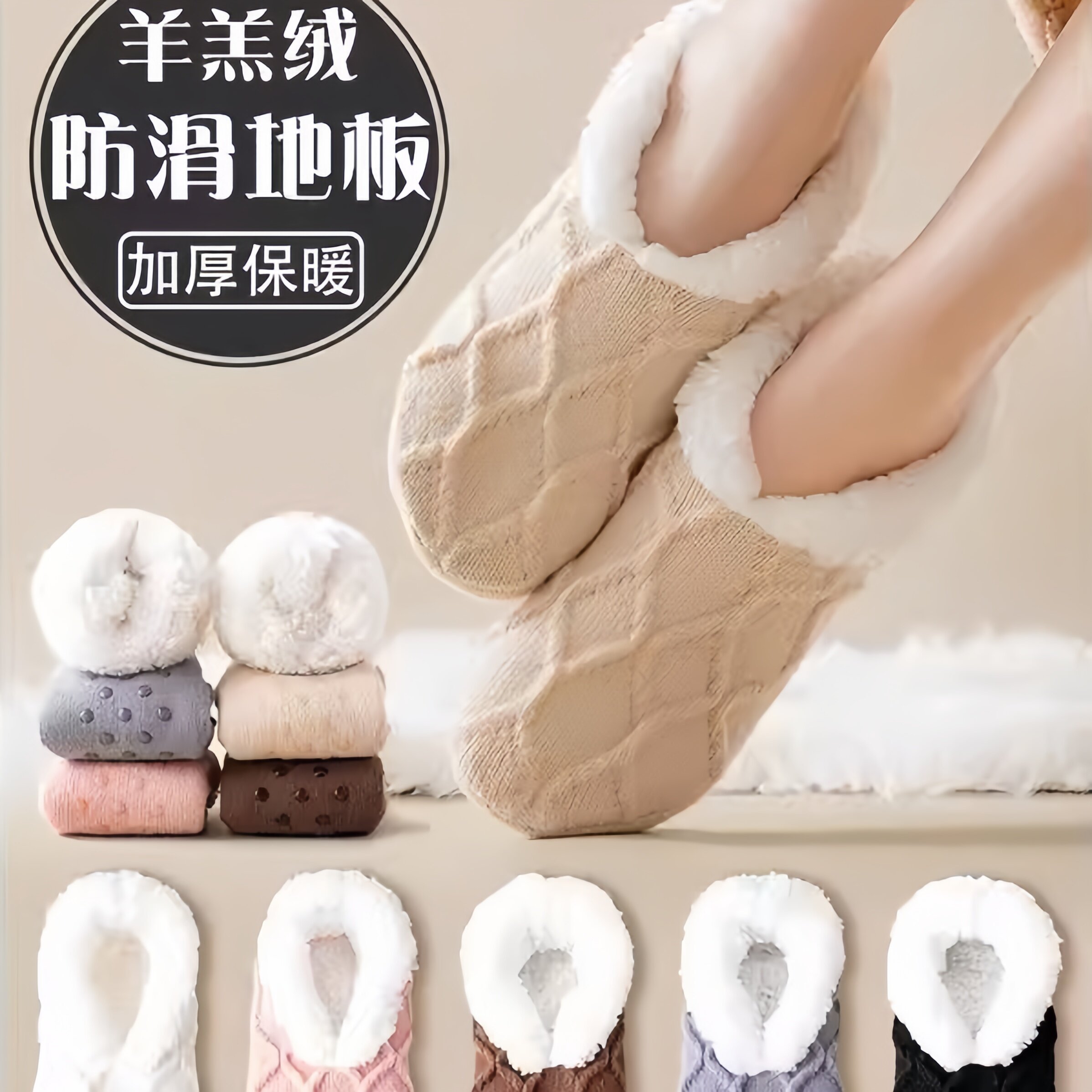 秋冬女性厚袜加厚天鹅绒成人室内防滑珊瑚丝绒鞋和袜子套装家庭睡