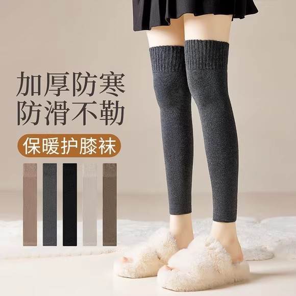 羊毛过膝袜套女士秋冬季护膝盖加绒加厚保暖腿套大腿长筒袜子外穿