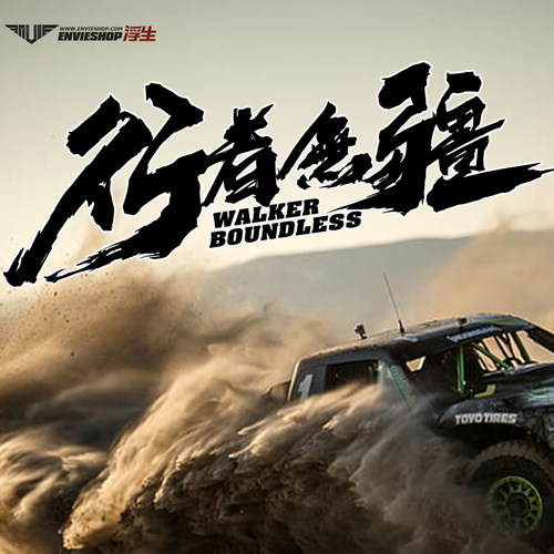 KAKTUS行者无疆汽车创意车贴