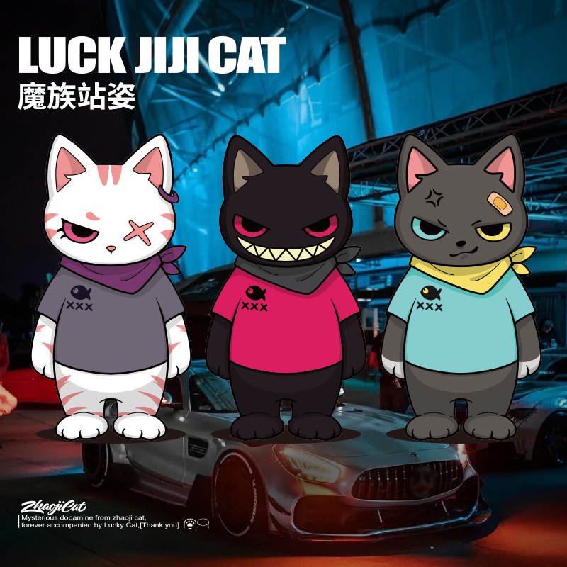 招吉猫个性趣味猫咪车贴防水贴