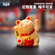 招吉猫创意车载招财猫摆件车内太阳能自动招手猫咪暴富内饰用礼品