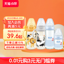 特价！德国NUK婴儿玻璃奶瓶防摔新生儿宝宝宽口径奶瓶奶嘴240ML