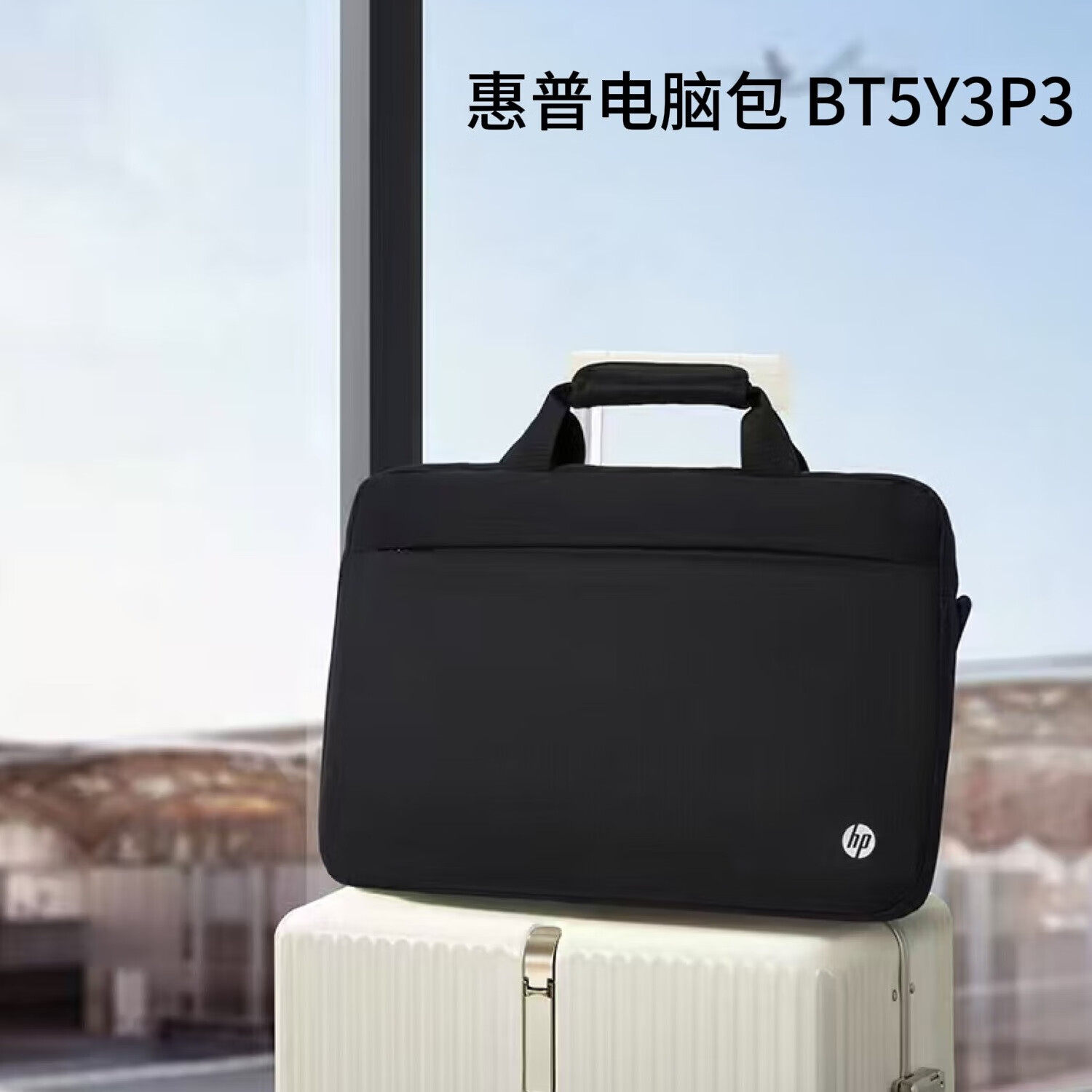 HP/惠普 单肩手提笔记本电脑包BT5Y3P3商务办公差旅防泼溅公文包