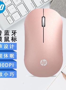 HP惠普DM10无线蓝牙多模静音鼠标办公轻薄适用iPad平板/mac苹果