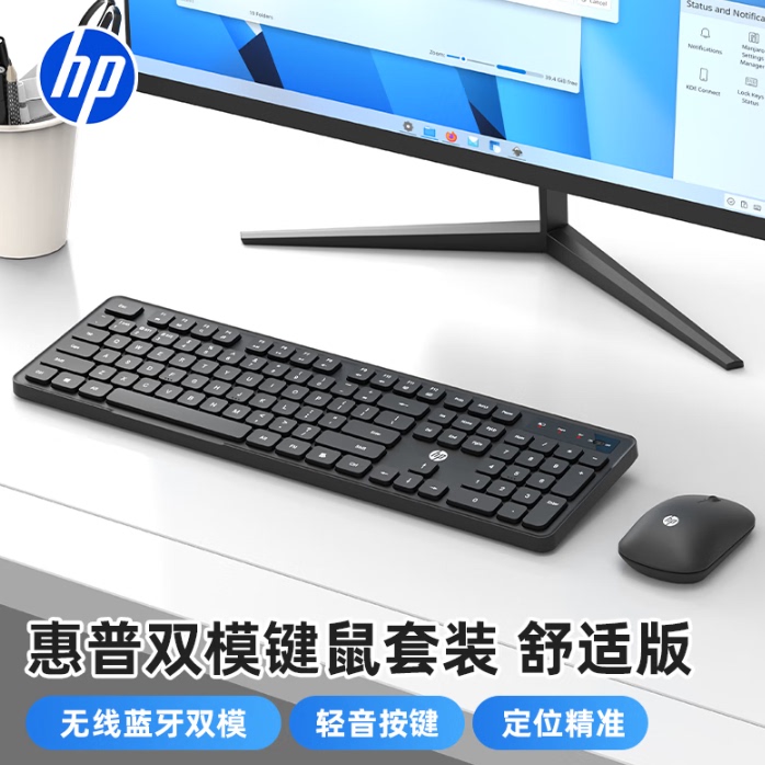 惠普/HP  KM20S无线蓝牙双模键鼠 笔记本台式ipad苹果mac自动休眠