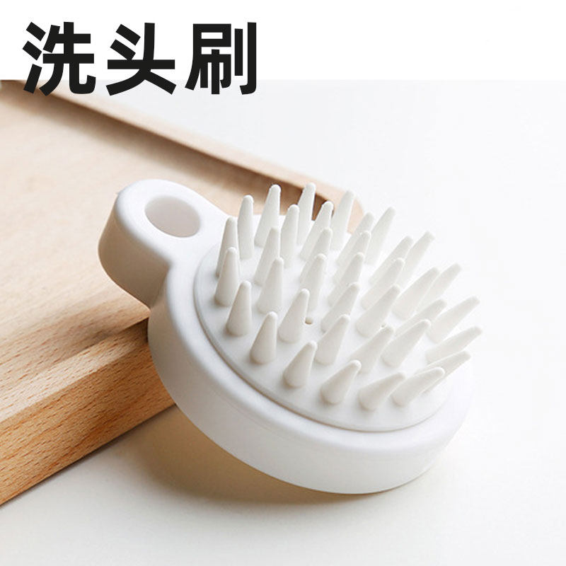 洗头刷神器刷子大人按摩刷洗头发洗发梳子止痒抓头器头部清洁按摩