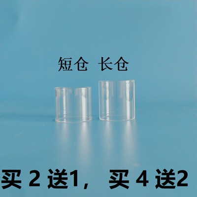 台风 Taifun GTR  玻璃仓 玻璃管 TF GTR 玻璃罩子 透明仓