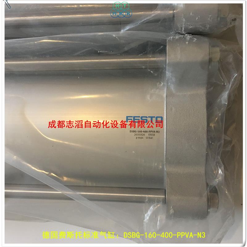 现货直销DSBG-160-400-PPVA-N3德国费斯托标准气缸带活塞杆