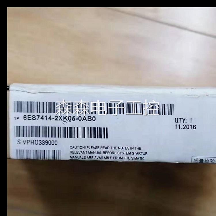 6ES7414-5HM06-0AB0 全新未拆封西门子CPU414-5H中央处理器议价