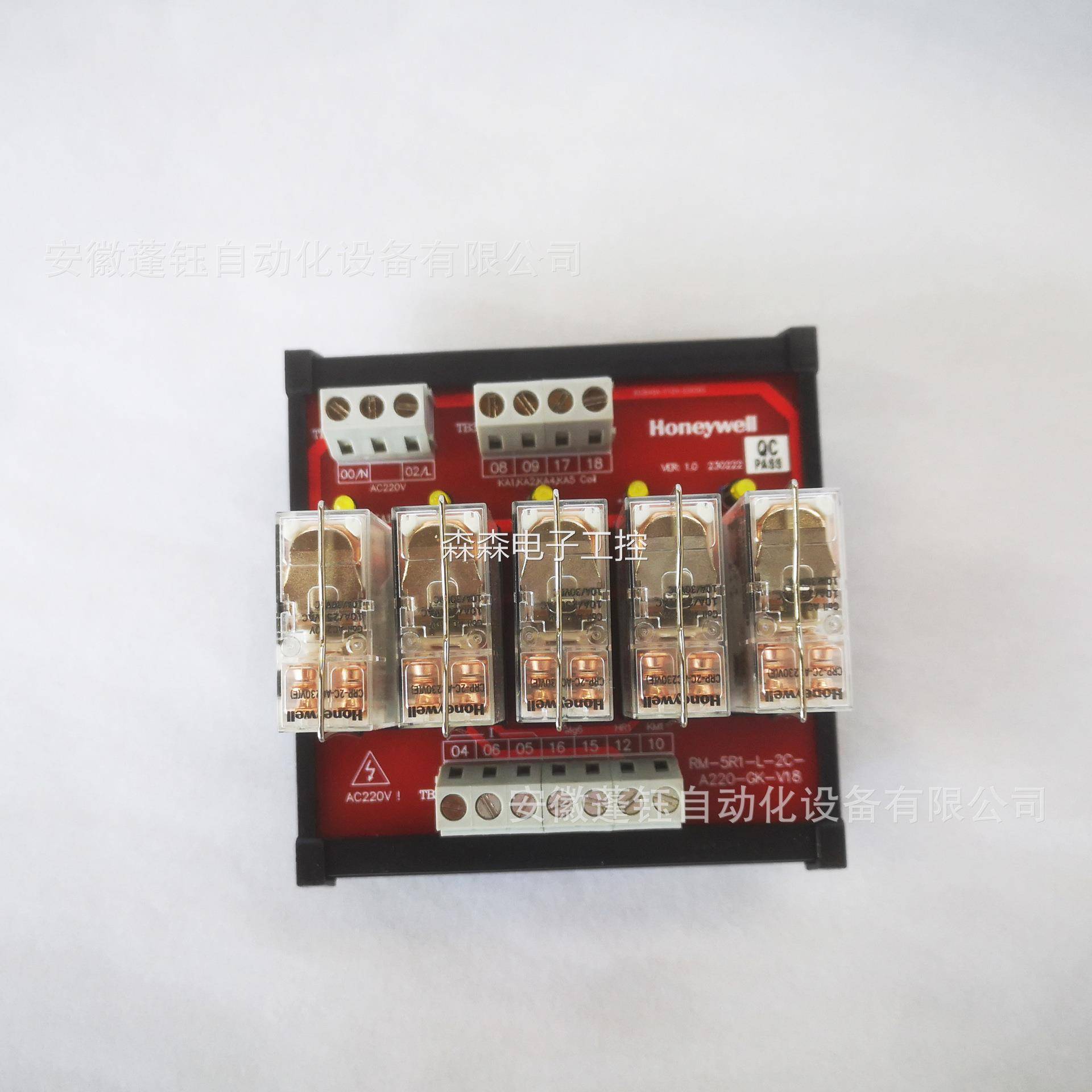 霍尼韦尔RM-5R1-L-2C-A220-GK-V18继电器模组5位CRP-2C-AC230V(E)