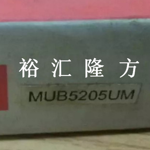 现货直销MUB5205UM 5205 圆柱滚子轴承 汽车轴承 MUB