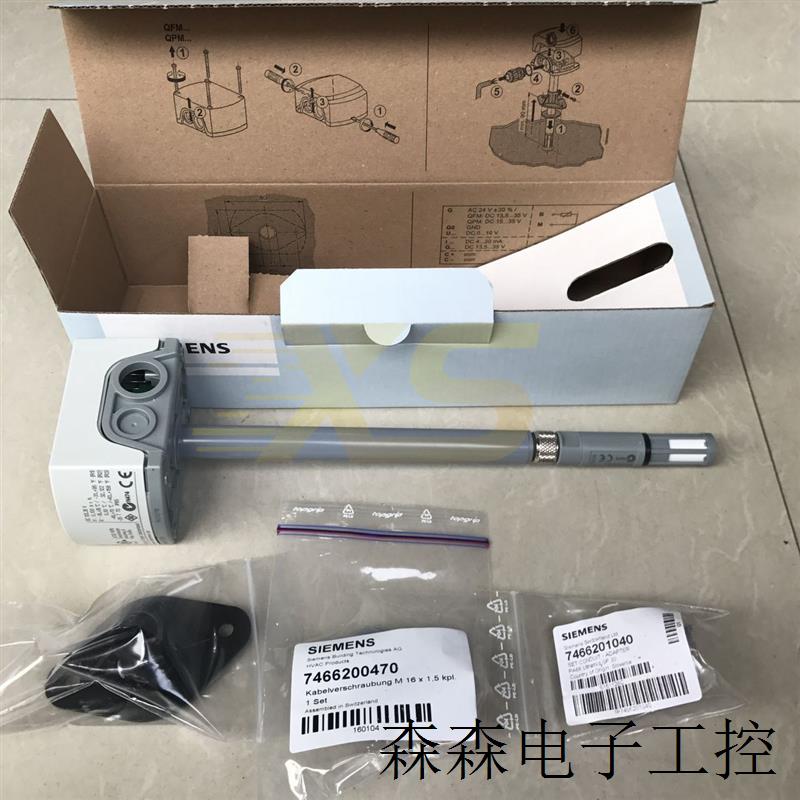 QFM3171D空气气体风管温湿度传感器带显示4-20mA