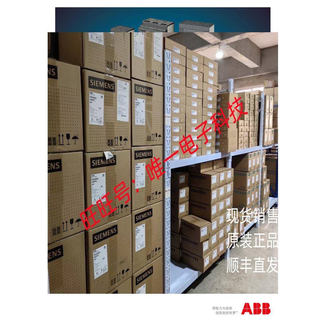 ABB塑壳断路器UT5N400 TMA400/2000-4000 PMP 4P；10156050议价