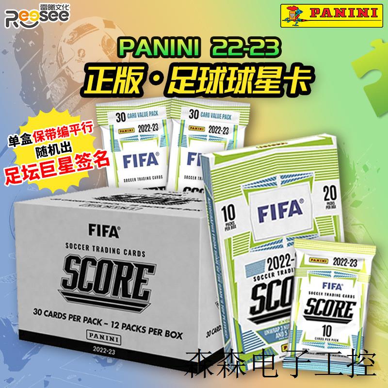 Panini22/23足球FIFA球星卡梅西C罗哈兰德卡牌签字卡册盲盒