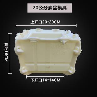 水泥花盆模具工程底部灌浆创意花盒模型自制模板定规格 新款