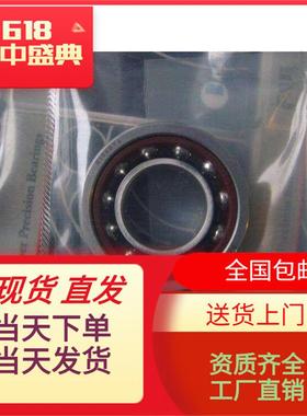 现货直销BARDEN(UK)分子泵轴承(莱宝/普发/瓦里安/爱德华/阿尔,