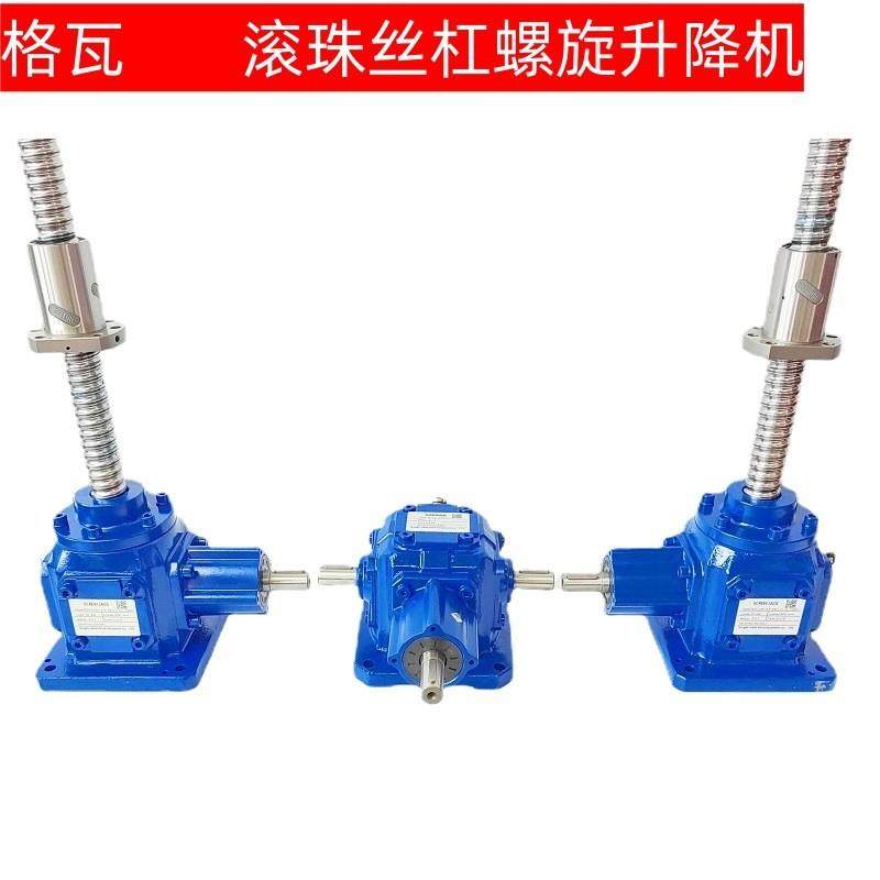 现货直销NDL系列梯形丝杆螺旋升降机 NDLB系列滚珠丝杠高速螺,五金/工具,升降台,淘宝优惠券,粉丝福利购,淘宝优惠卷