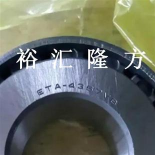 4367VB ETA 现货直销ETA 圆锥滚子轴承 ETA4367V 4367V8 汽车轴承