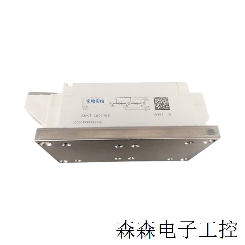 SKKH330-16E SKKH330-22E 双向可控硅模块 全新原装 电子元器件