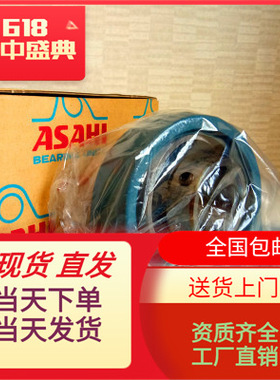 现货直销,轴承 UCFL320 进口 UCFS320 外球面带座轴承