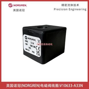 A33N英国电磁阀线圈 现货直销V10633