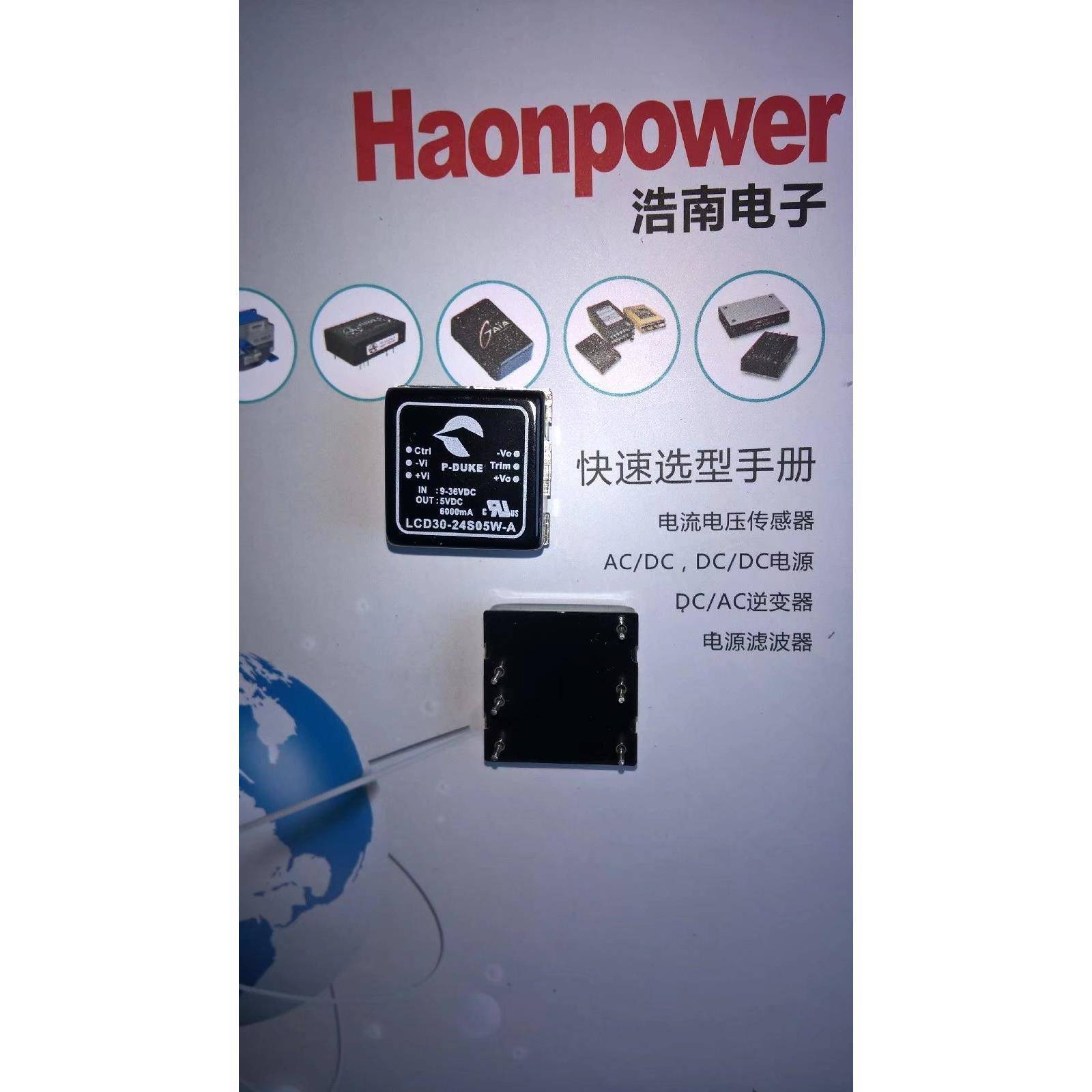 P-DUKE稳压电源模块RCD10-24S3P3W RCD10-24S05W RCD10-24S12W