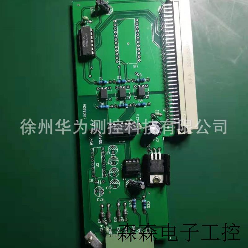 SM6000B积算器,SM6000B称重仪表,SM6000B给料机控制器