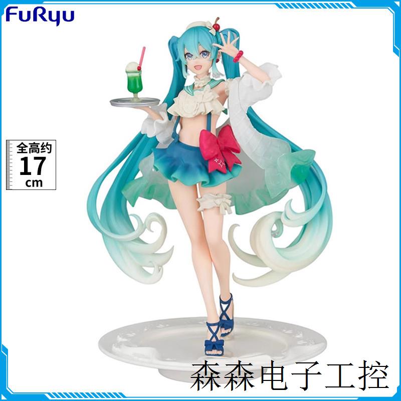 FuRyu 魅力无限 甜品系列 初音未来 奶油汽水 景品模型