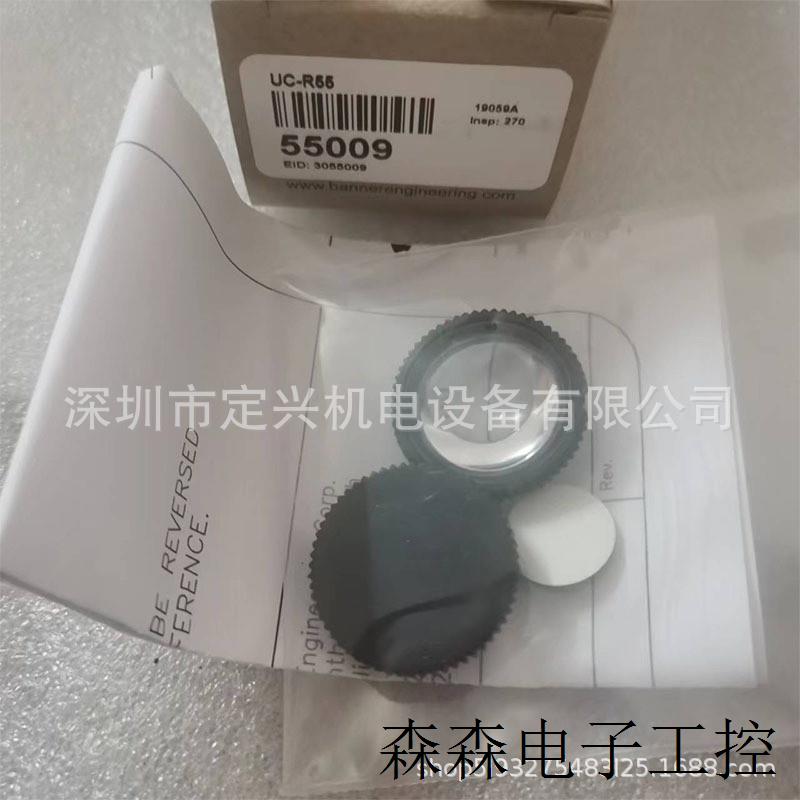 现货 美国 UC-R55  镜头 R58色标传感器专用镜头