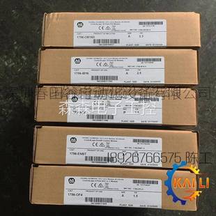 OF8IH美国AB罗克韦尔PLC模块 1756 供应1756 OF8I