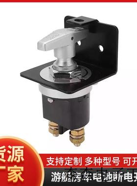 20247 跨境热销游艇房车电池断电开关 带锁定面板电源总开关