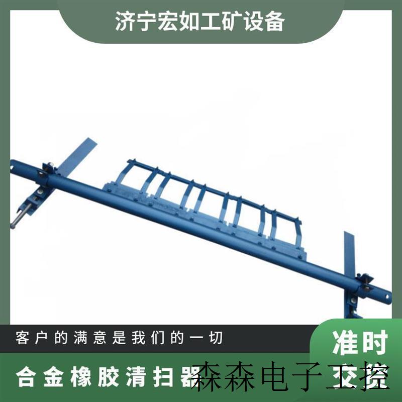 合金橡胶清扫器 蓝色 H型 头道 B1000 耐磨 白钢刀条 输送机用