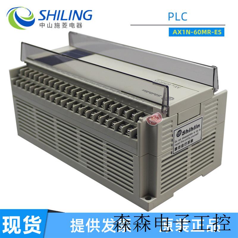 台湾/ AX1N-60MR-ES PLC控制器系列  质保一年