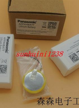 电池 AFPXHBATT