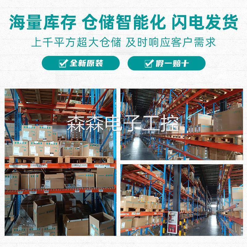 6ES7512-1DK01-0AB0西门子PLC S7-1500 1510SP-1PN 标准型CPU模块