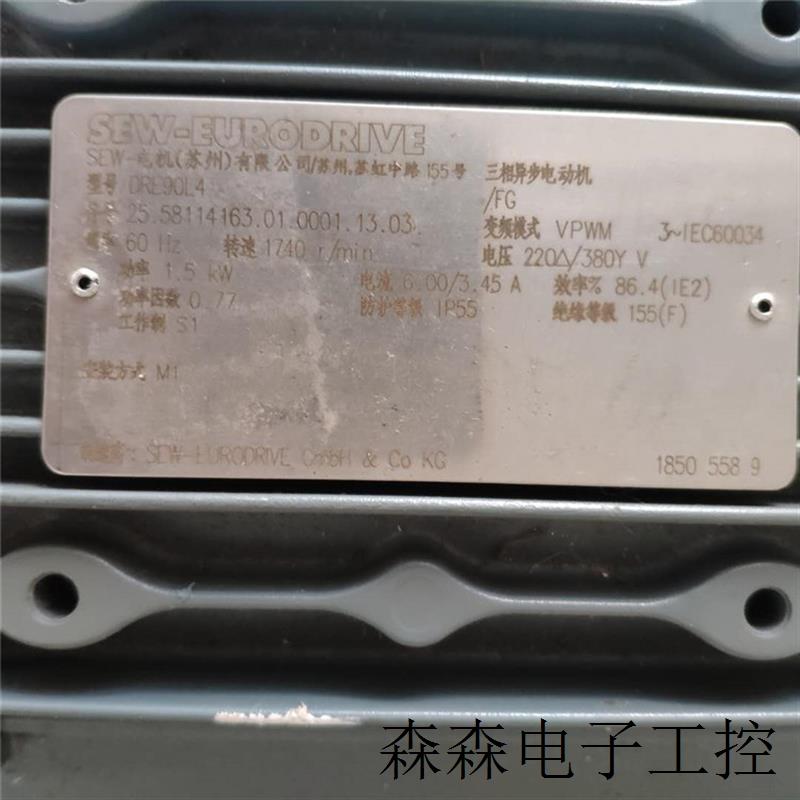 减速电机SA37DRS71S4/ASB1/TF/25.58241145.02.0001.16.21