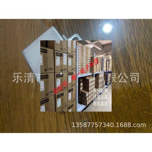 F400D2N BOSINE28VOO-290 4RT 10A继电器铁壳继电器密封型14脚位