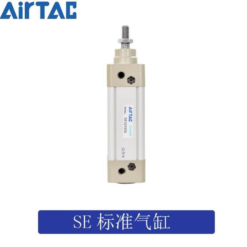现货直销原装AIRTAC气缸SE125*10*20*30*40*60*70*80*90*11