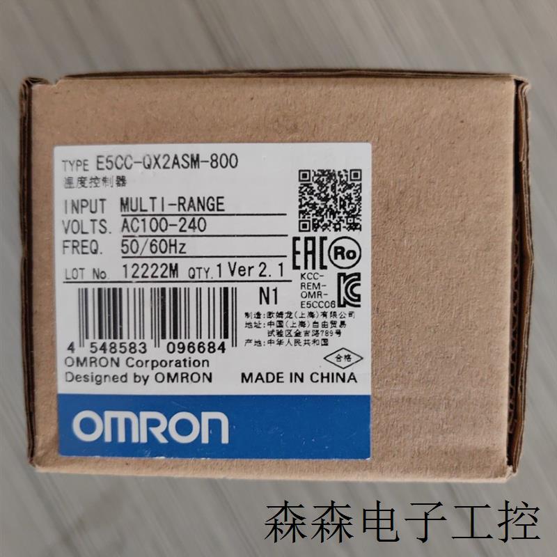 E5CC-QX2ASM-800原装OMRON欧姆龙温控器假一罚十