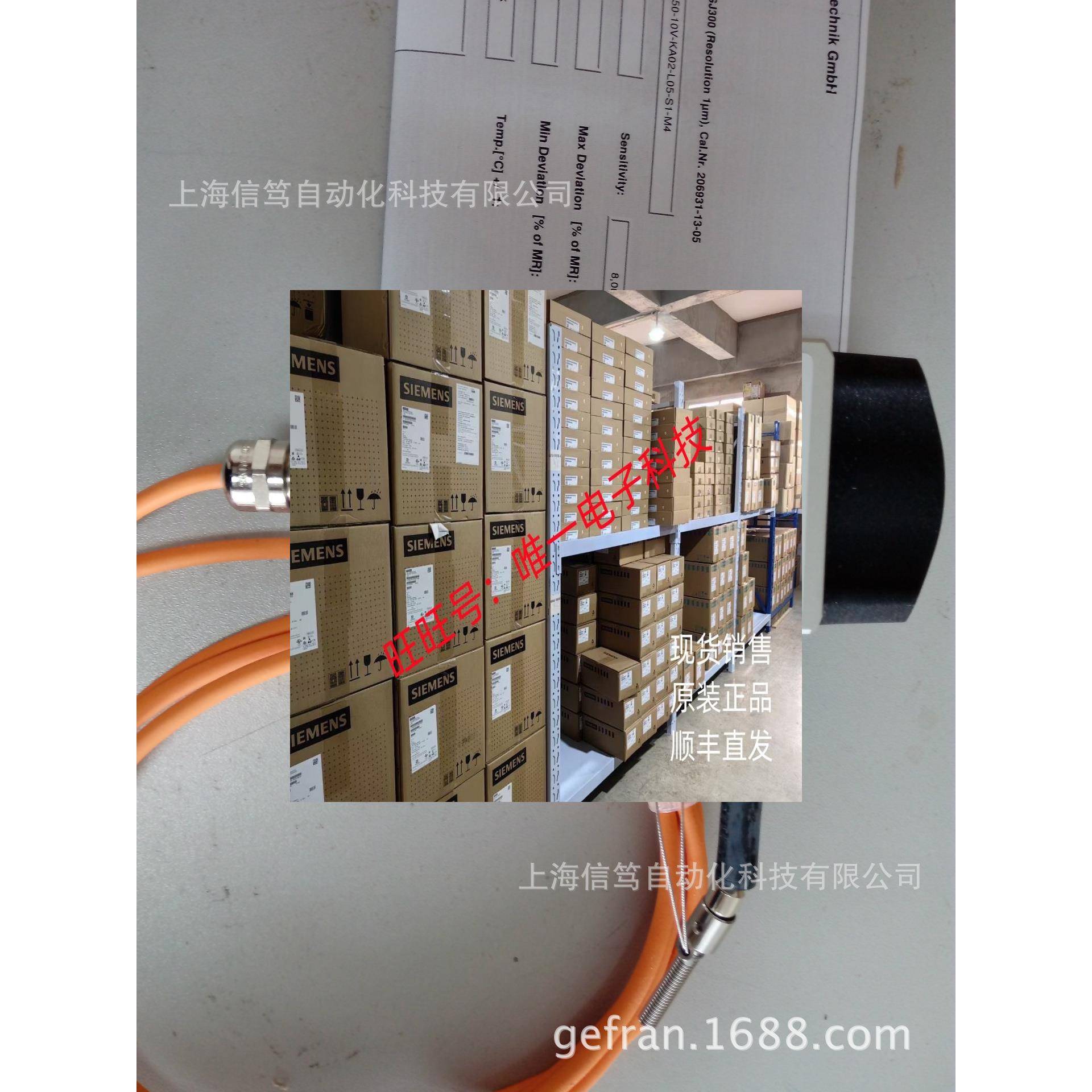 德国WAYCON拉线位移传感器SX135-10M-420A-KA议价