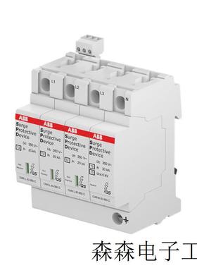 浪涌防雷器 原装OVR T1-T2 4L 12.5-440s P TS QS 2CTB815710R